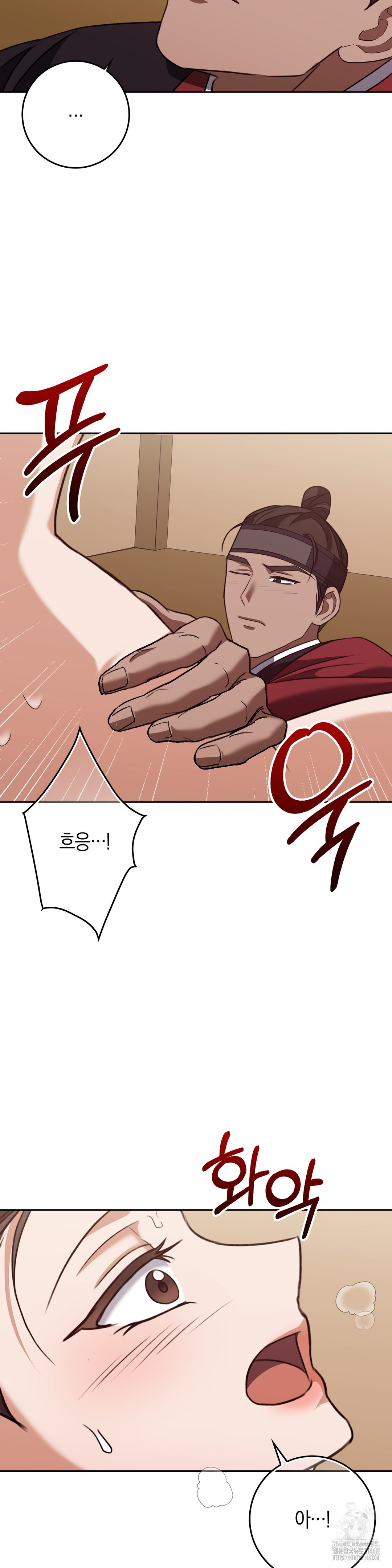 Baekjeong Raw - Chapter 20 Page 19