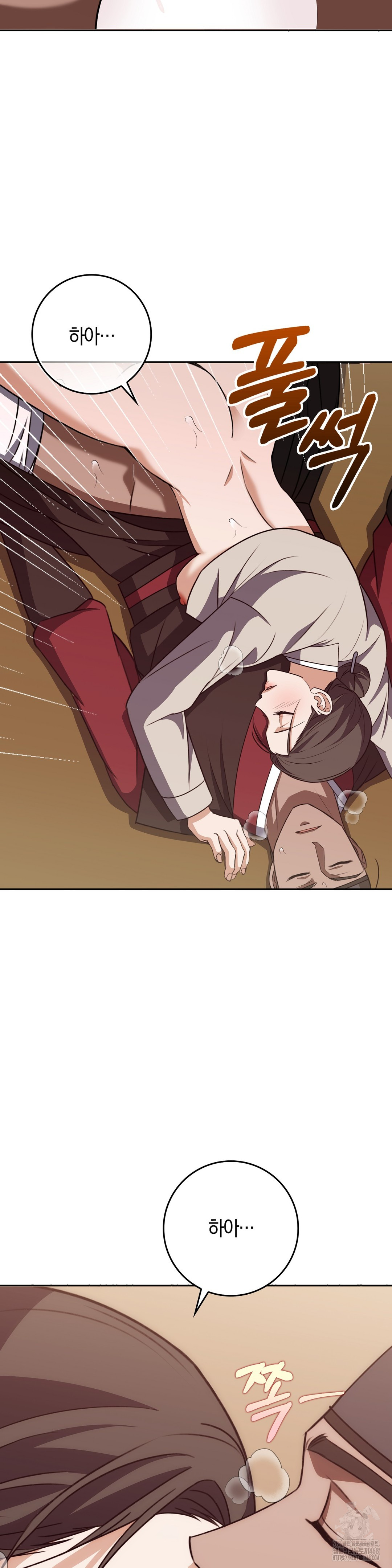 Baekjeong Raw - Chapter 20 Page 21