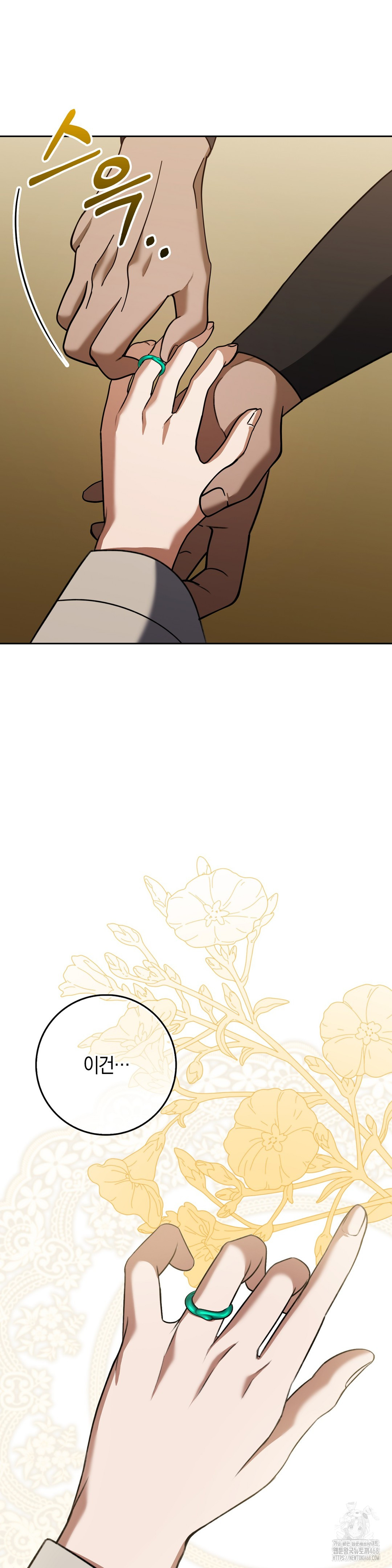 Baekjeong Raw - Chapter 20 Page 24