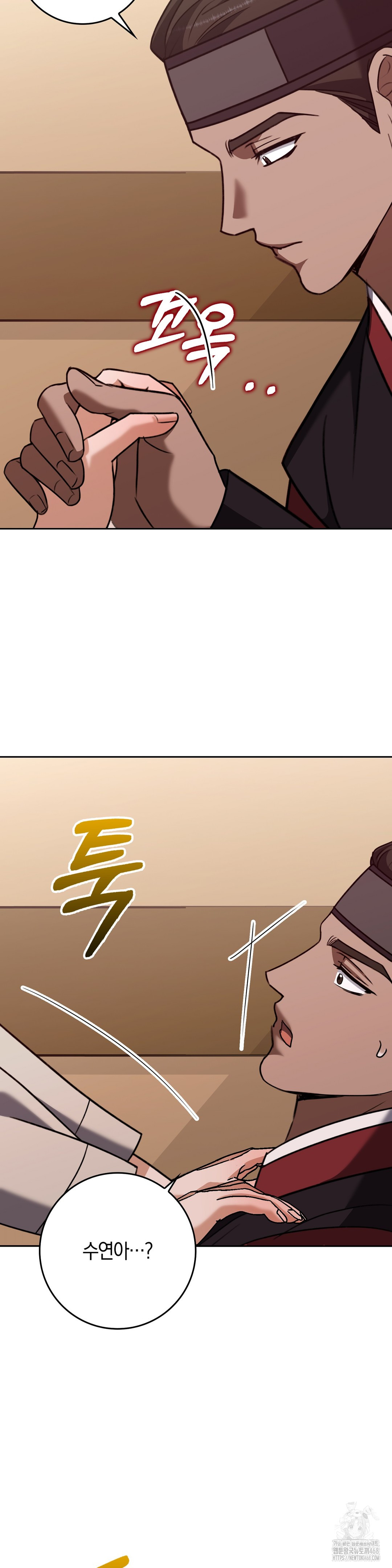 Baekjeong Raw - Chapter 20 Page 9