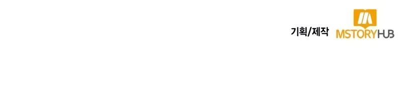 Genius Prismatic Mage - Chapter 47 Page 10