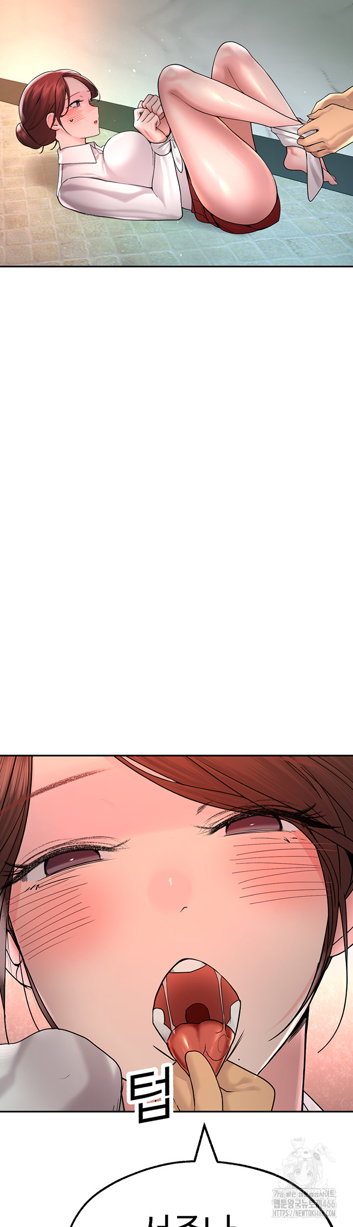 The BJ Manager Who Boosts His Favorability Raw - Chapter 17 Page 37