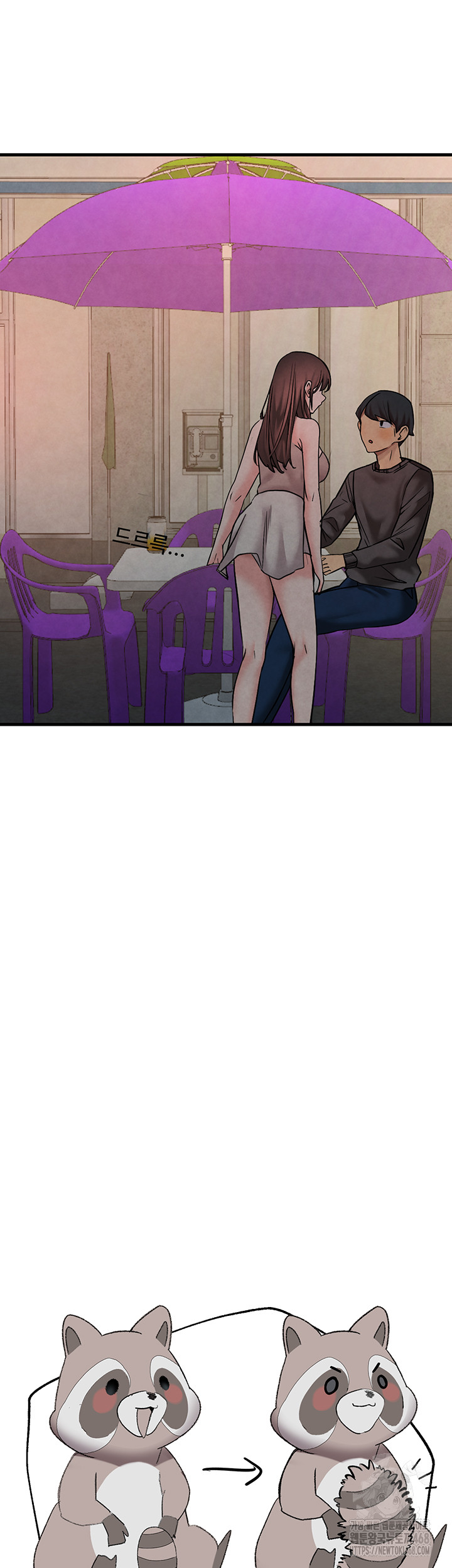 The BJ Manager Who Boosts His Favorability Raw - Chapter 24 Page 46