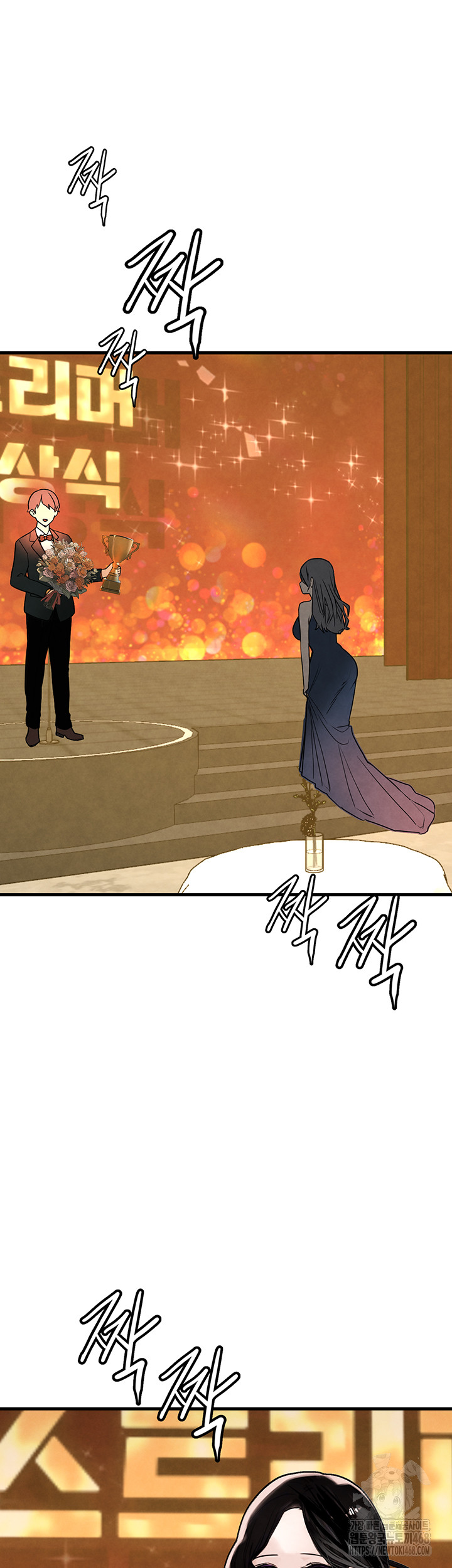 The BJ Manager Who Boosts His Favorability Raw - Chapter 25 Page 61