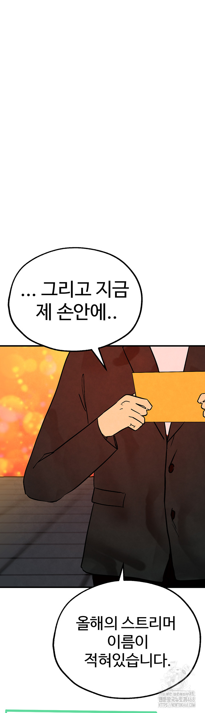 The BJ Manager Who Boosts His Favorability Raw - Chapter 25 Page 66