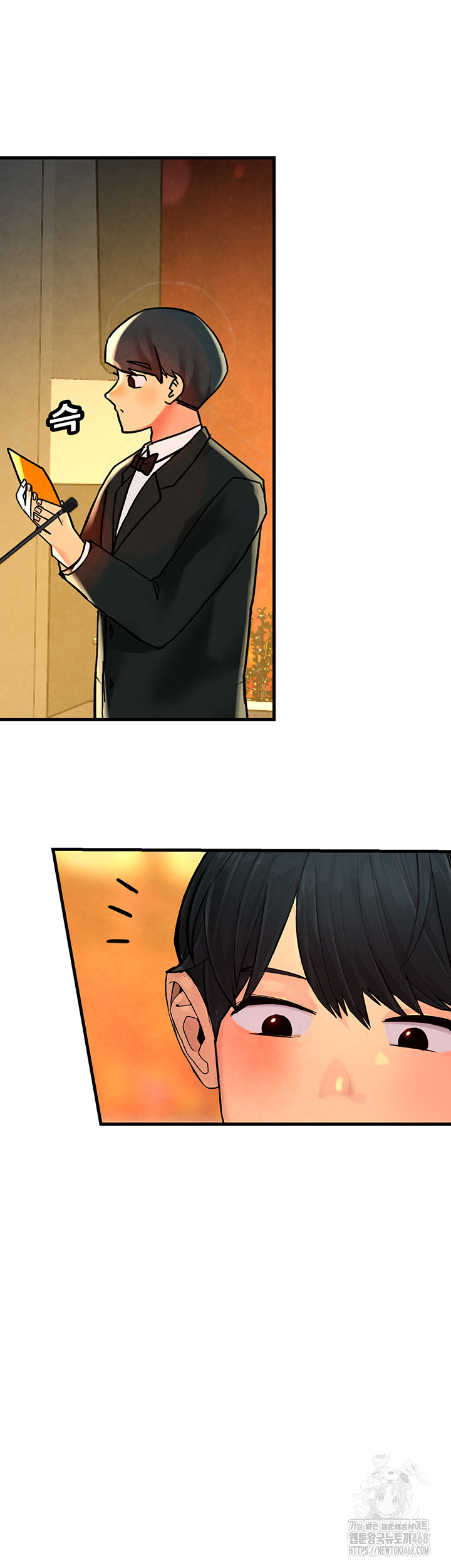 The BJ Manager Who Boosts His Favorability Raw - Chapter 25 Page 68