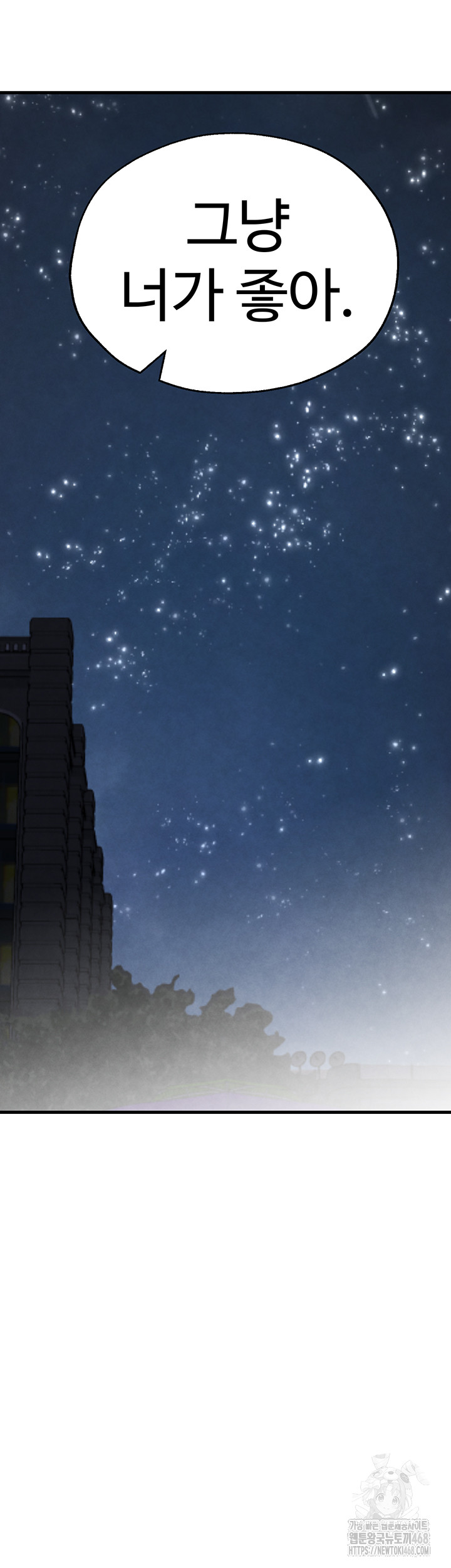 The BJ Manager Who Boosts His Favorability Raw - Chapter 25 Page 7