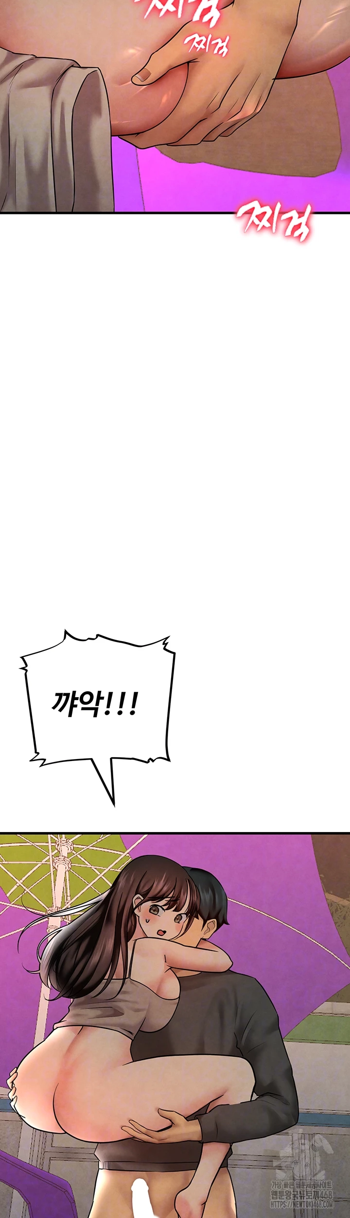 The BJ Manager Who Boosts His Favorability Raw - Chapter 25 Page 9