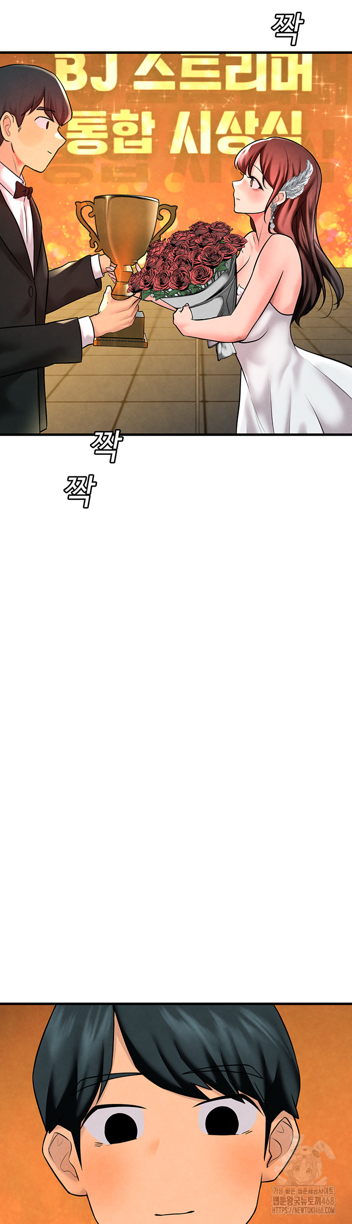 The BJ Manager Who Boosts His Favorability Raw - Chapter 26 Page 11