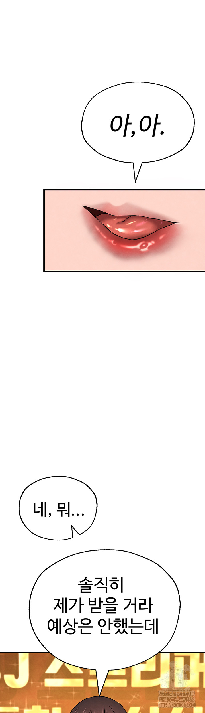 The BJ Manager Who Boosts His Favorability Raw - Chapter 26 Page 13