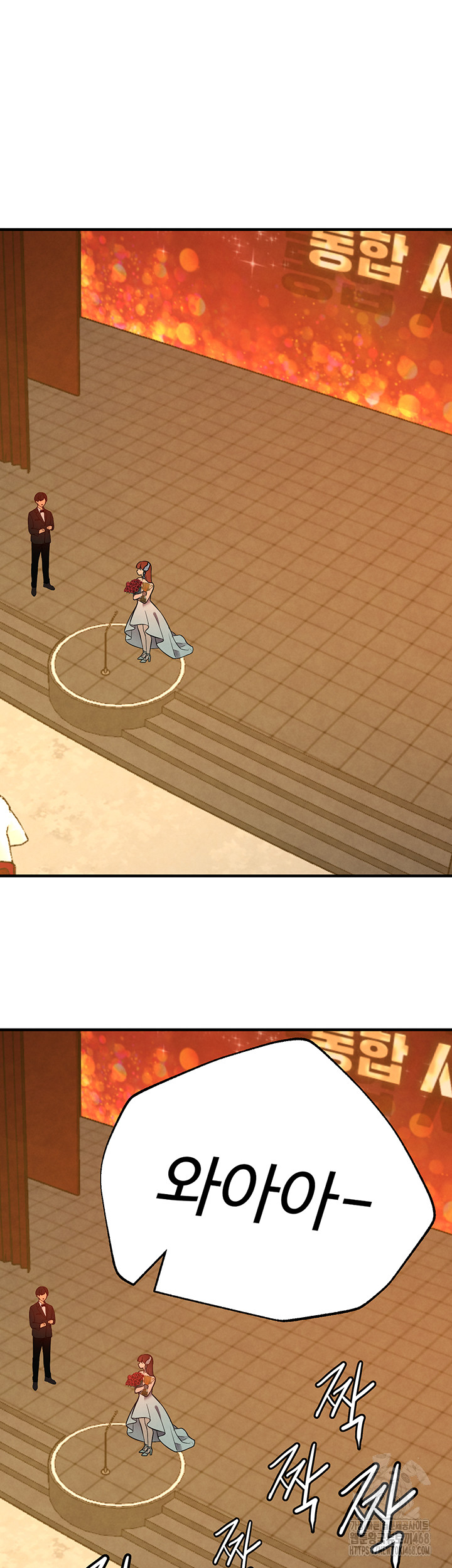 The BJ Manager Who Boosts His Favorability Raw - Chapter 26 Page 18