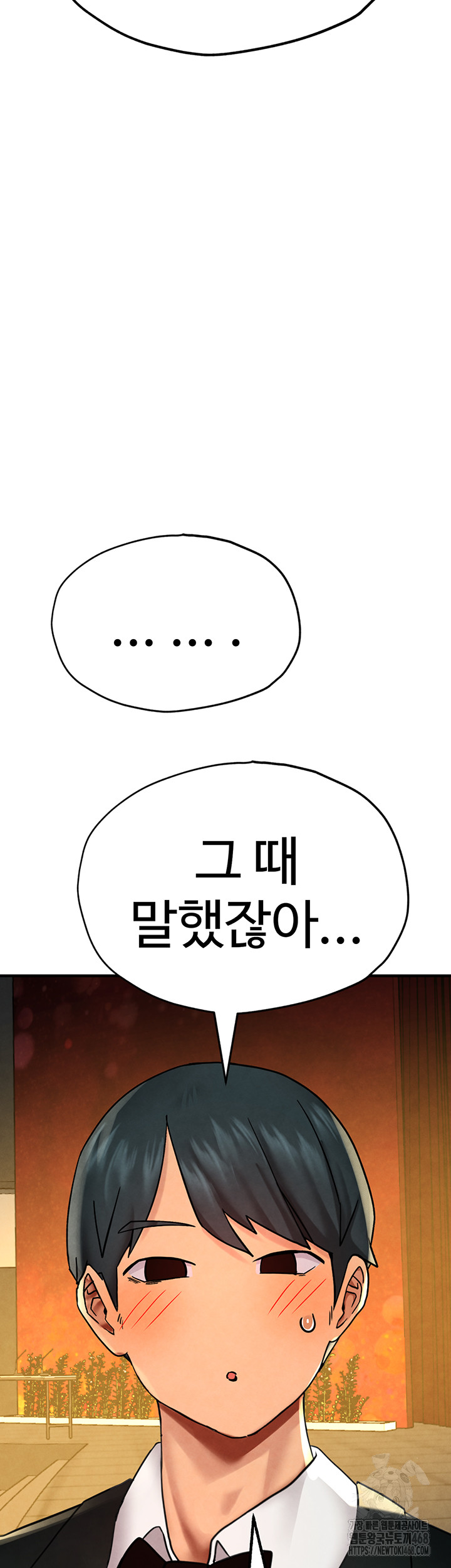 The BJ Manager Who Boosts His Favorability Raw - Chapter 26 Page 21