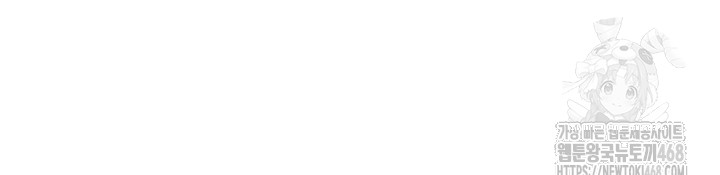 The BJ Manager Who Boosts His Favorability Raw - Chapter 26 Page 28