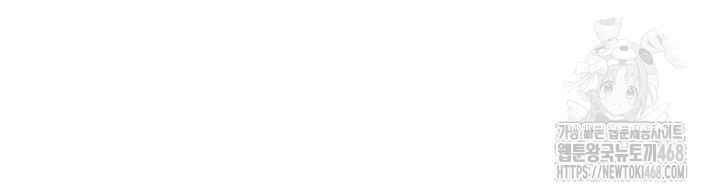 The BJ Manager Who Boosts His Favorability Raw - Chapter 26 Page 43