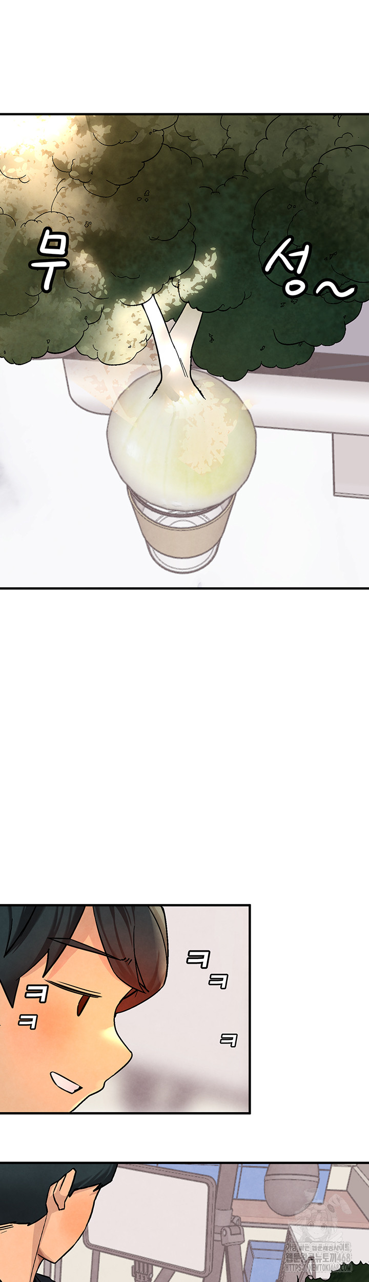 The BJ Manager Who Boosts His Favorability Raw - Chapter 26 Page 45