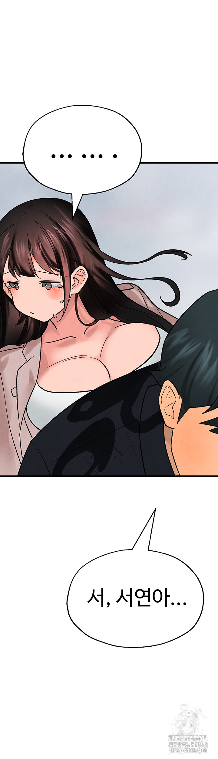 The BJ Manager Who Boosts His Favorability Raw - Chapter 26 Page 59