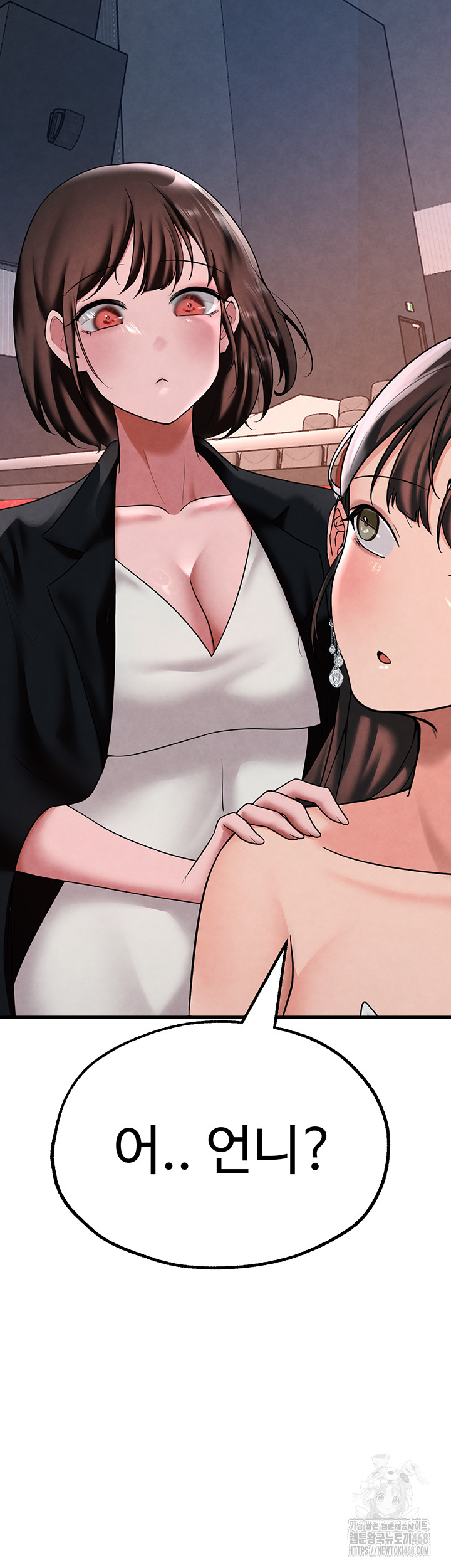 The BJ Manager Who Boosts His Favorability Raw - Chapter 26 Page 7