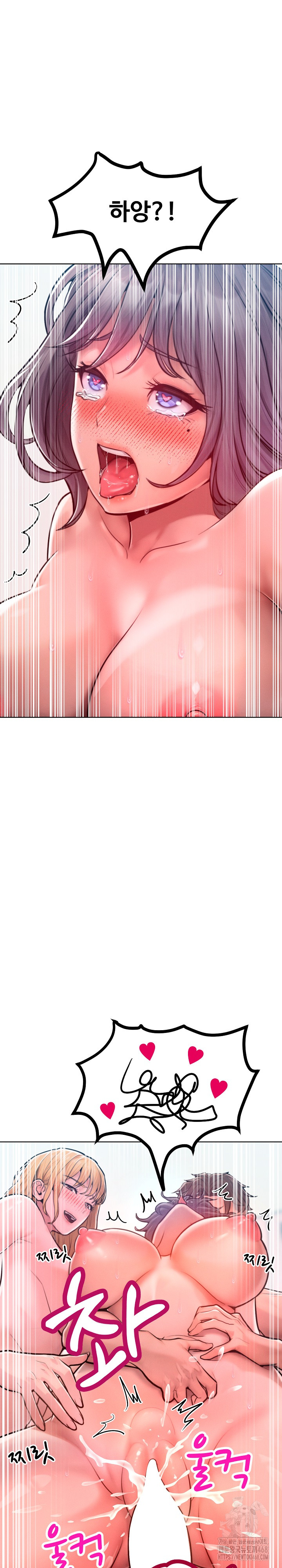 Tasty Missus x4 Raw - Chapter 11 Page 25