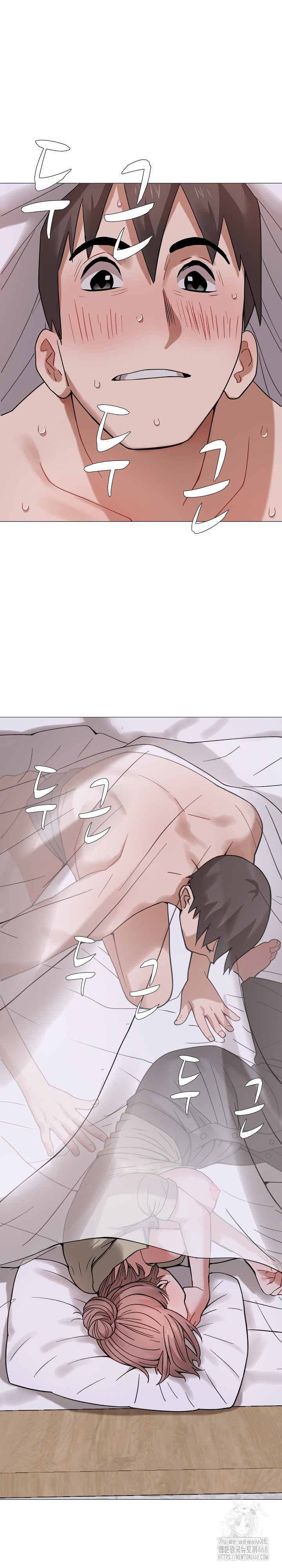 Kindness of Evil Raw - Chapter 23 Page 13