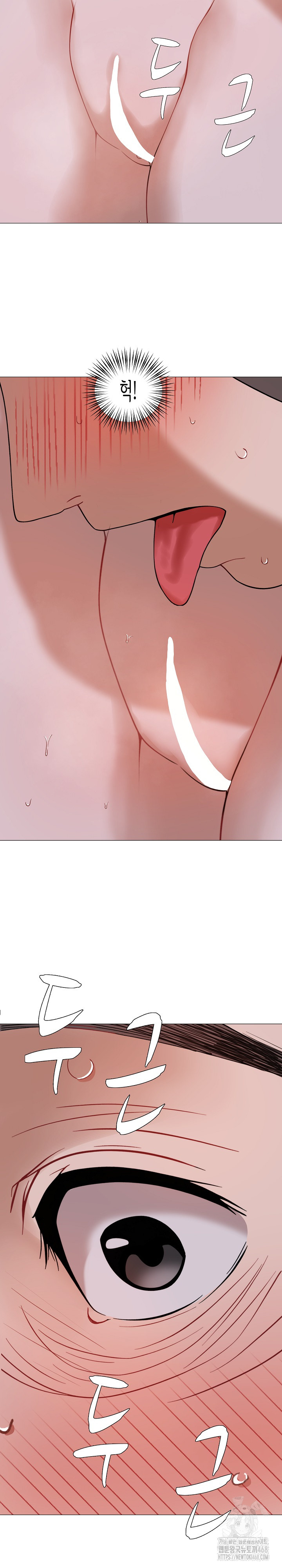 Kindness of Evil Raw - Chapter 24 Page 11