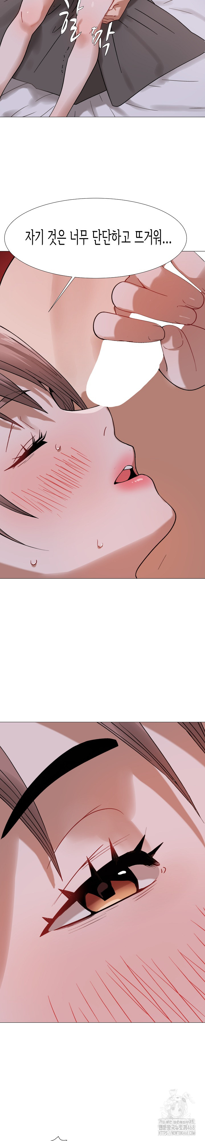 Kindness of Evil Raw - Chapter 24 Page 13