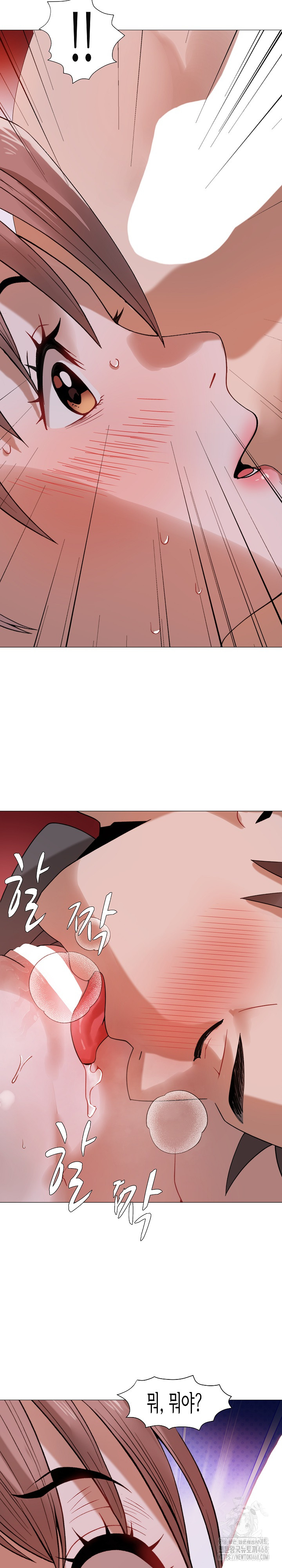 Kindness of Evil Raw - Chapter 24 Page 14