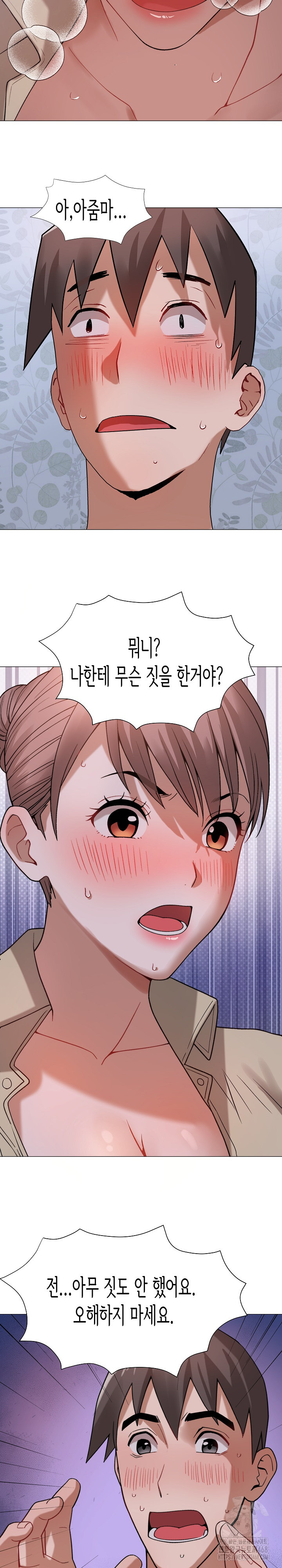 Kindness of Evil Raw - Chapter 24 Page 17