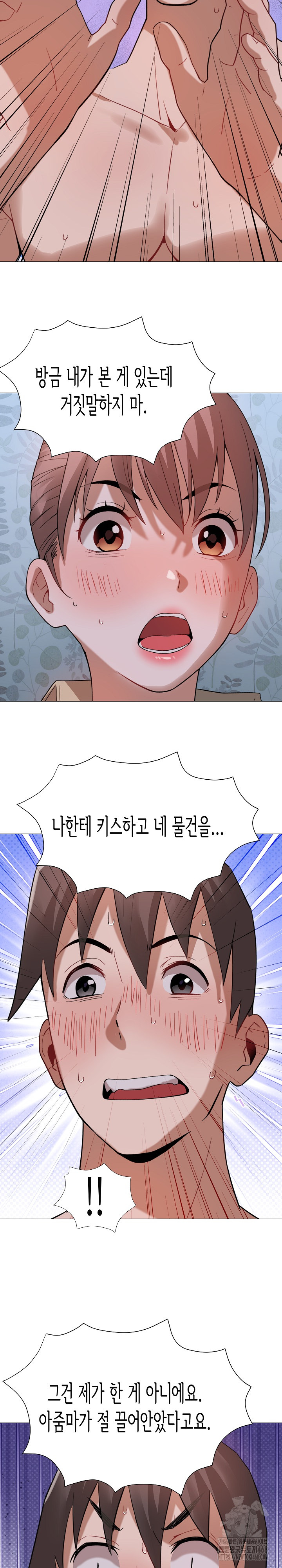 Kindness of Evil Raw - Chapter 24 Page 18