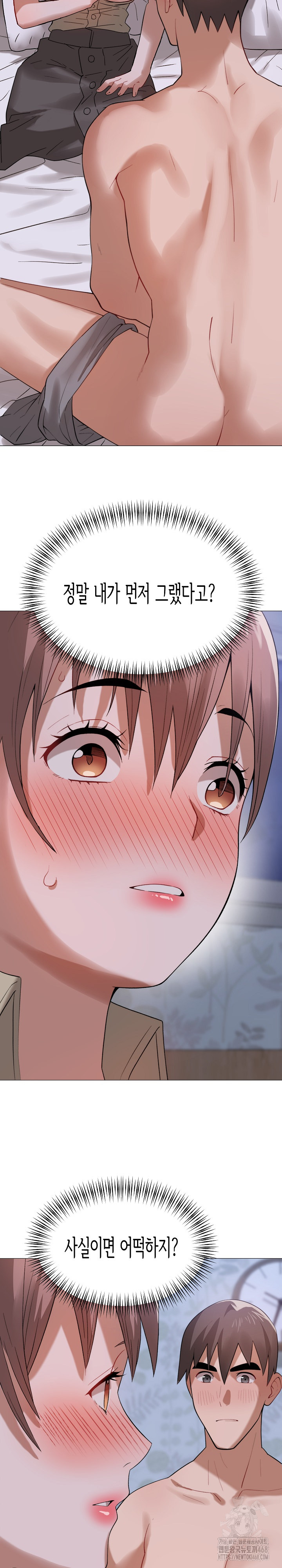 Kindness of Evil Raw - Chapter 24 Page 21