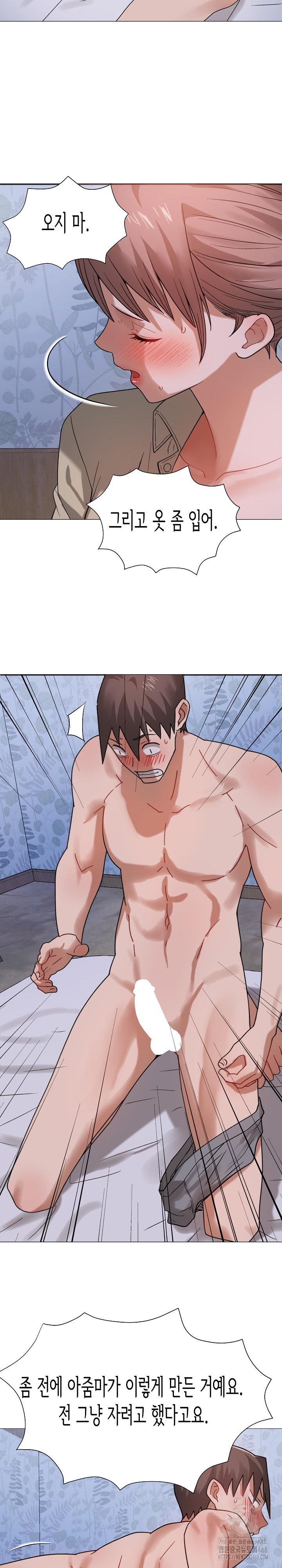 Kindness of Evil Raw - Chapter 24 Page 23