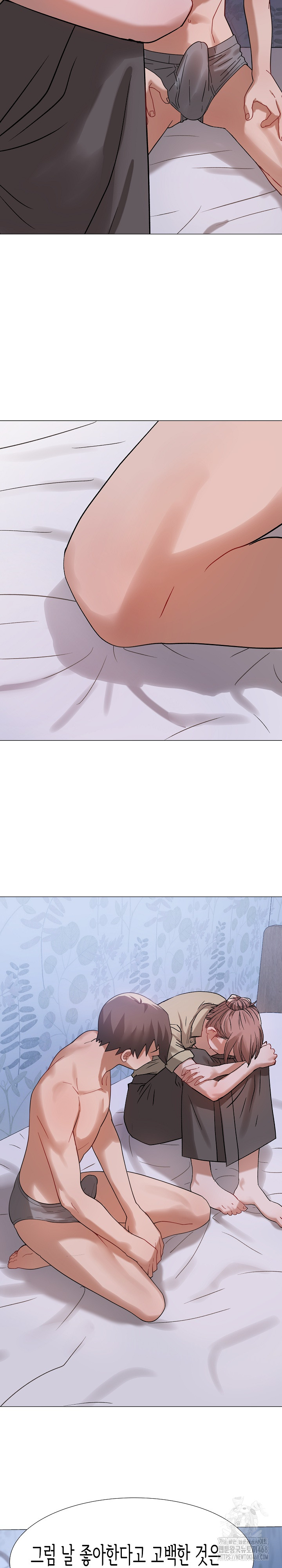 Kindness of Evil Raw - Chapter 24 Page 26