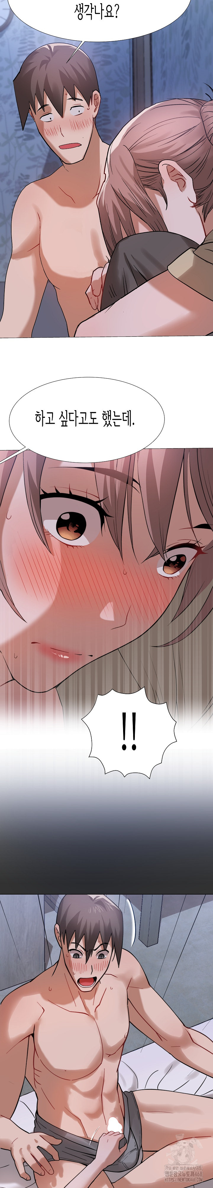 Kindness of Evil Raw - Chapter 24 Page 27