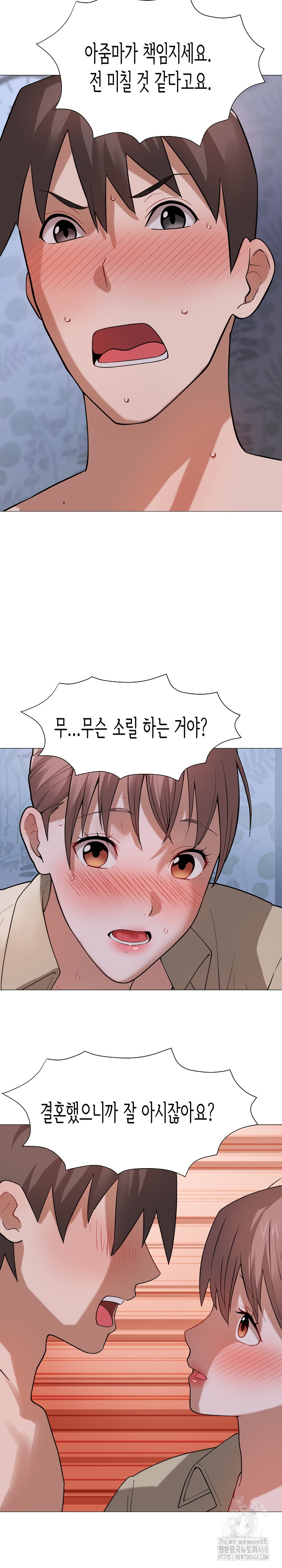 Kindness of Evil Raw - Chapter 24 Page 29