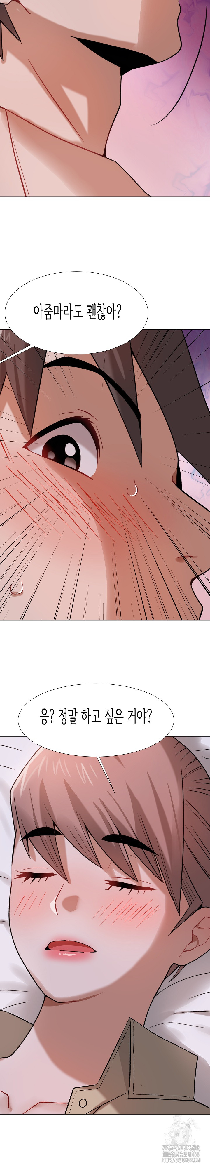 Kindness of Evil Raw - Chapter 24 Page 6