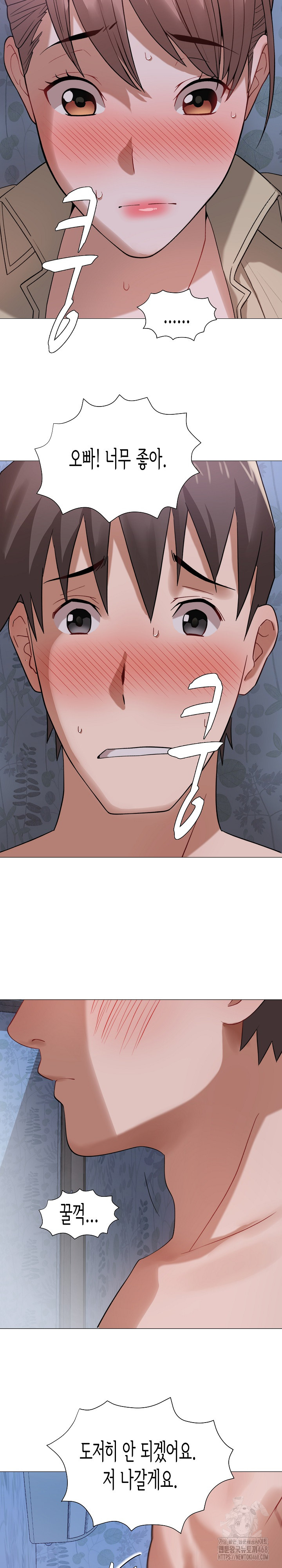 Kindness of Evil Raw - Chapter 25 Page 11
