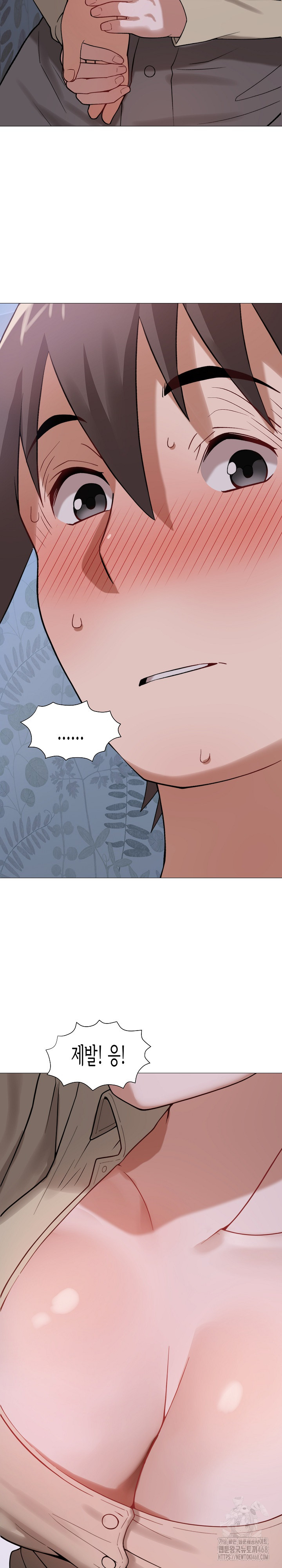 Kindness of Evil Raw - Chapter 25 Page 13