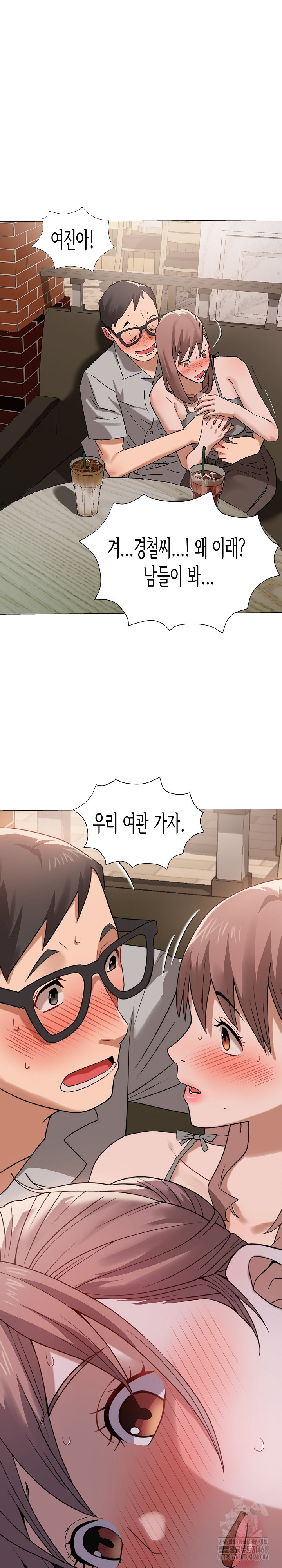 Kindness of Evil Raw - Chapter 25 Page 2