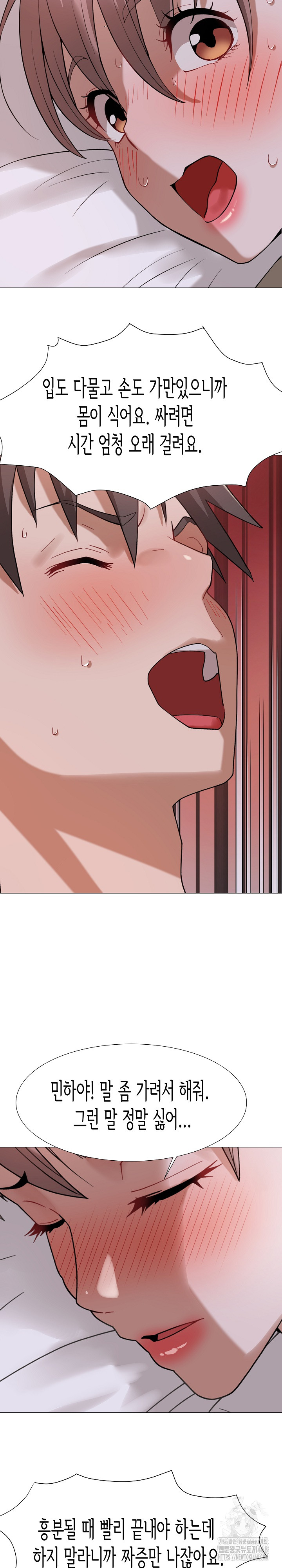 Kindness of Evil Raw - Chapter 25 Page 26