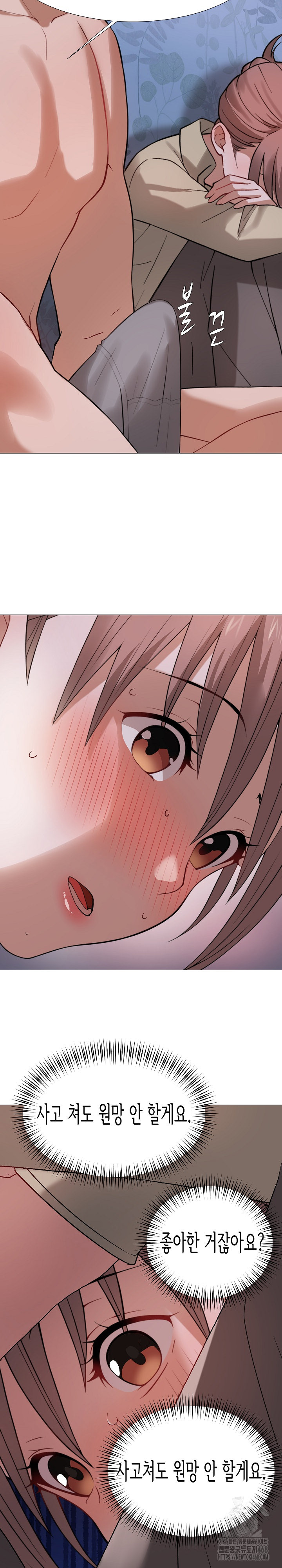 Kindness of Evil Raw - Chapter 25 Page 5