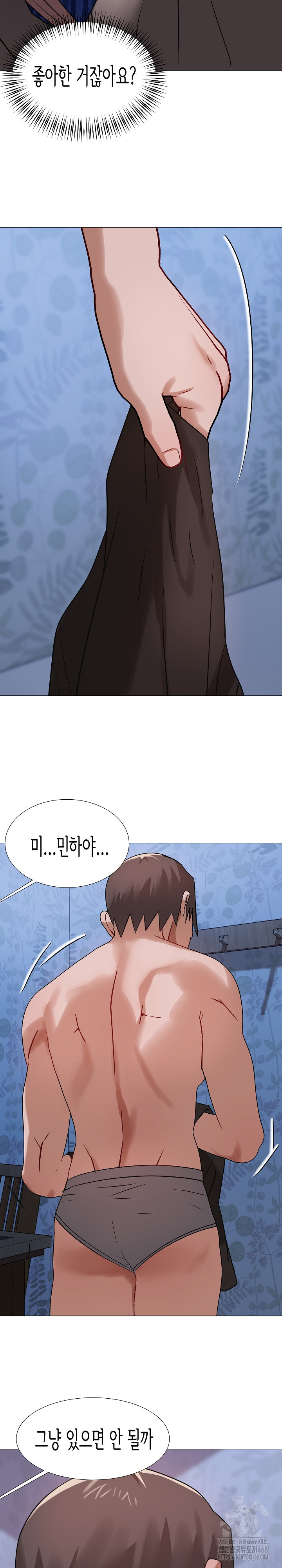 Kindness of Evil Raw - Chapter 25 Page 6