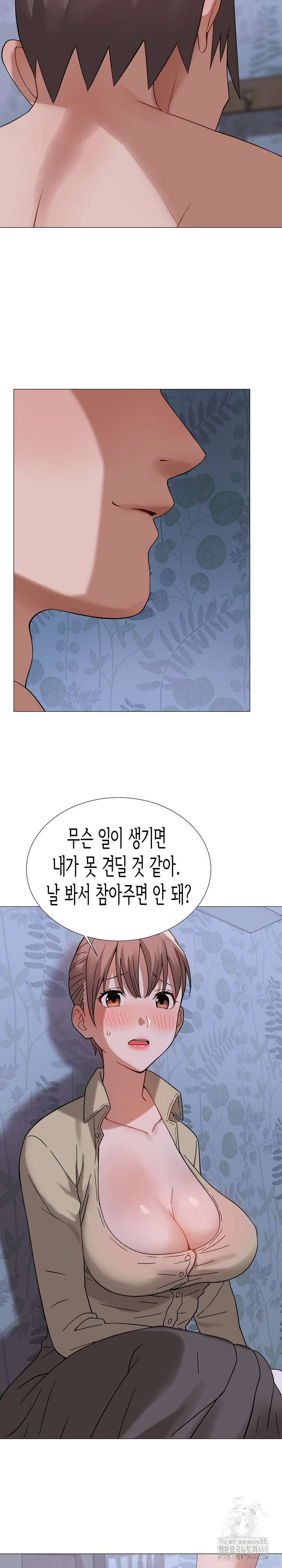 Kindness of Evil Raw - Chapter 25 Page 7