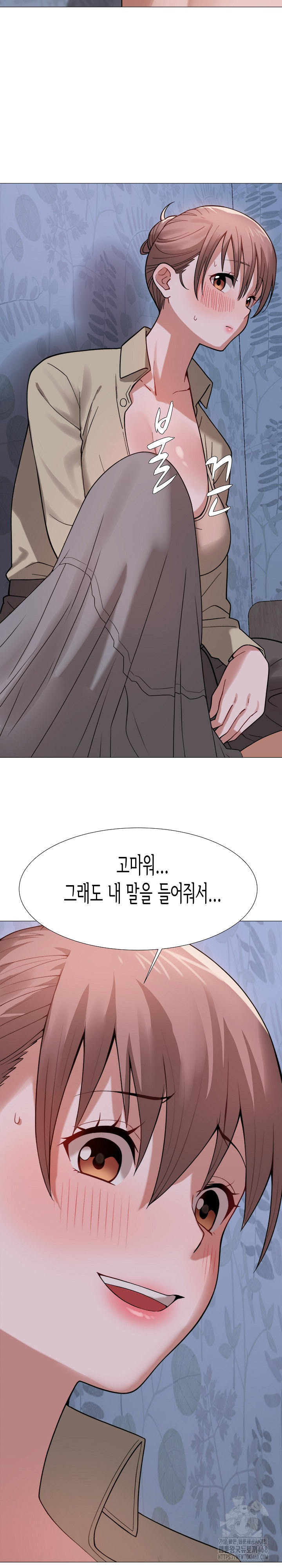 Kindness of Evil Raw - Chapter 25 Page 9