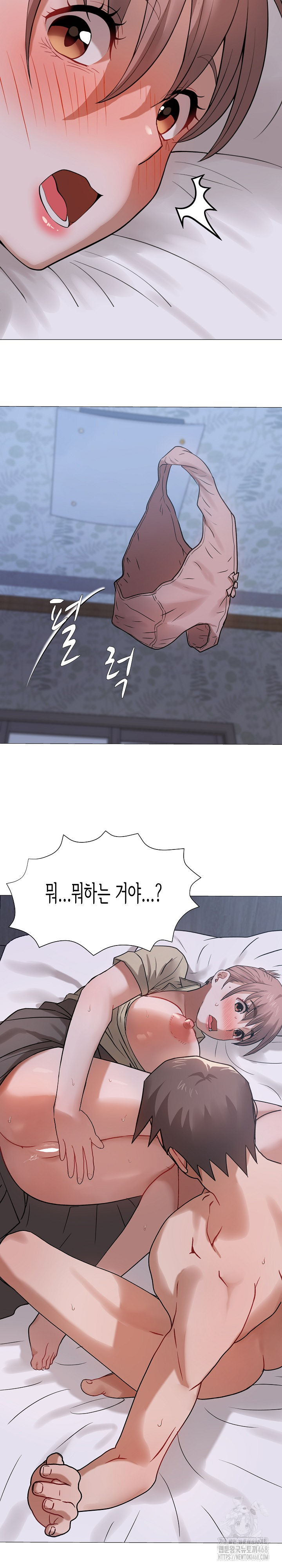 Kindness of Evil Raw - Chapter 26 Page 16