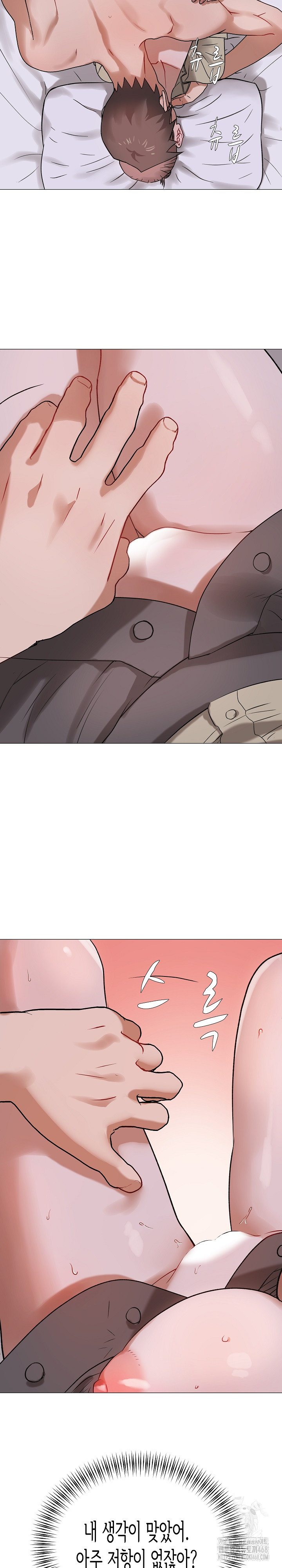 Kindness of Evil Raw - Chapter 26 Page 21