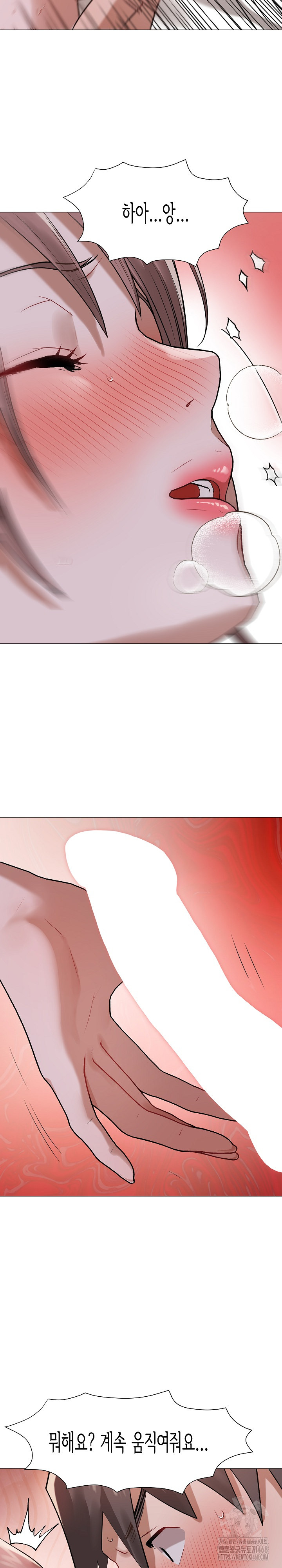 Kindness of Evil Raw - Chapter 26 Page 23