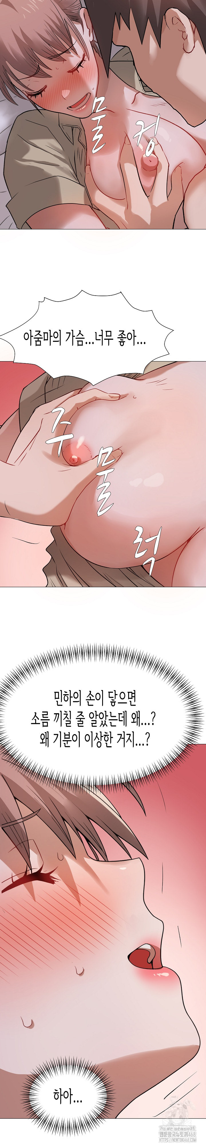 Kindness of Evil Raw - Chapter 26 Page 8