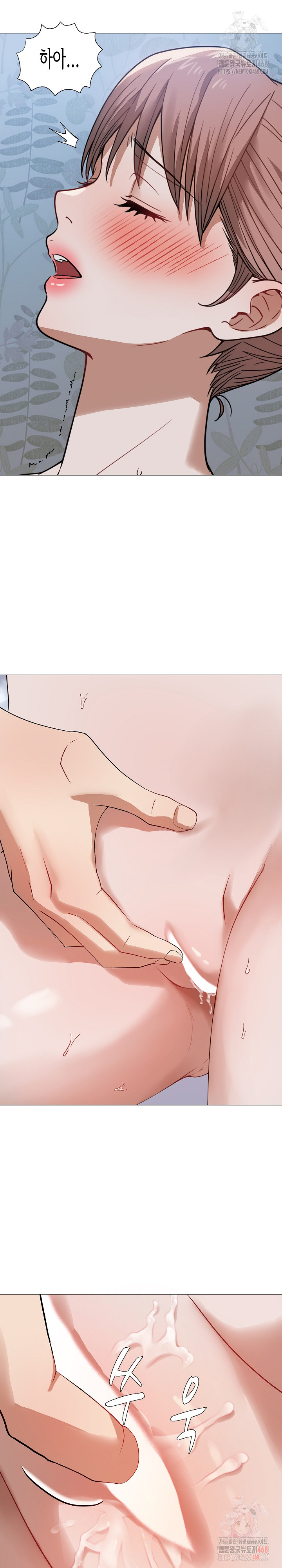 Kindness of Evil Raw - Chapter 32 Page 12