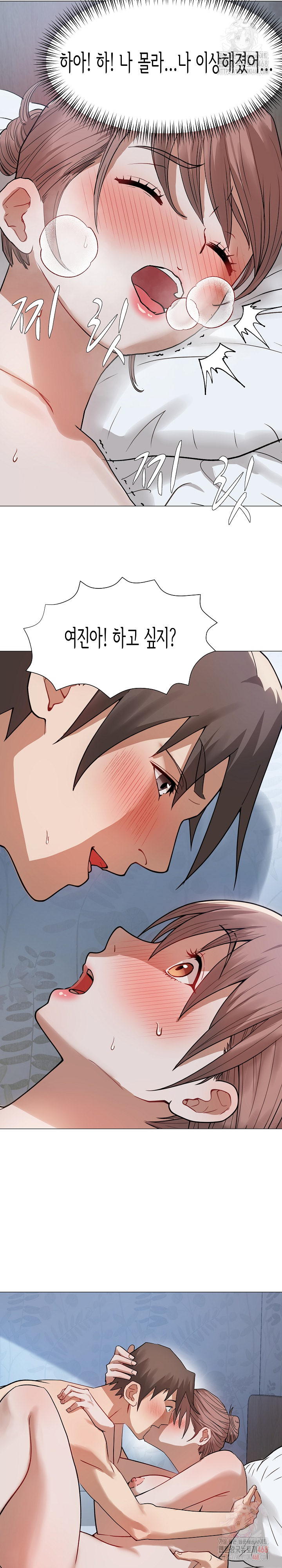 Kindness of Evil Raw - Chapter 32 Page 18