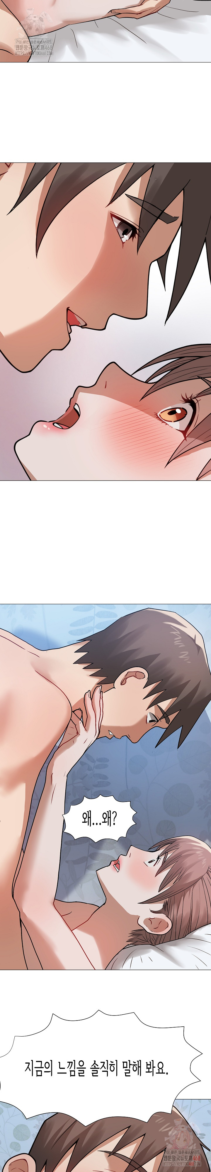 Kindness of Evil Raw - Chapter 32 Page 19