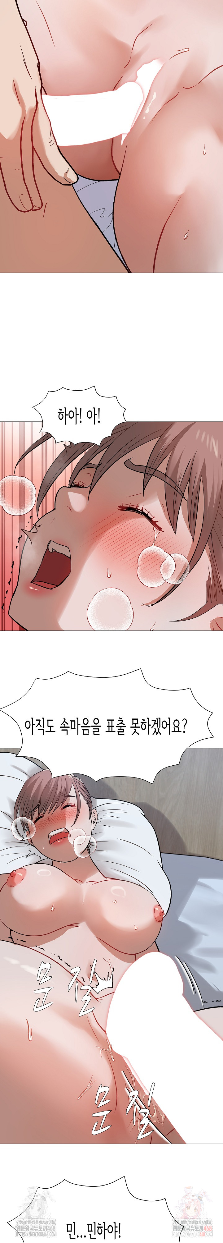 Kindness of Evil Raw - Chapter 32 Page 22